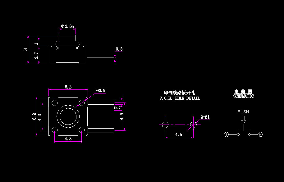 6.2X6.2防水平两脚.jpg